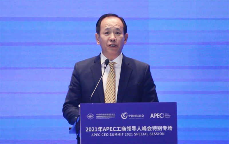 亚美AM8AG能源董事长张建国应邀出席2021年APEC工商领导人峰会特别专场 3.png